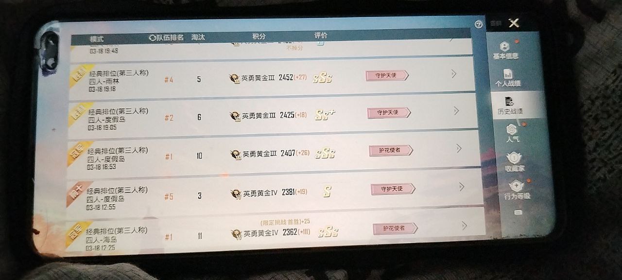 如何选择可靠的和平精英辅助？的配图，内容相关：2025年最新版的辅助工具在稳定性上有显著提升，采用动态加密技术，避免被游戏系统检测。许多用户反馈，...