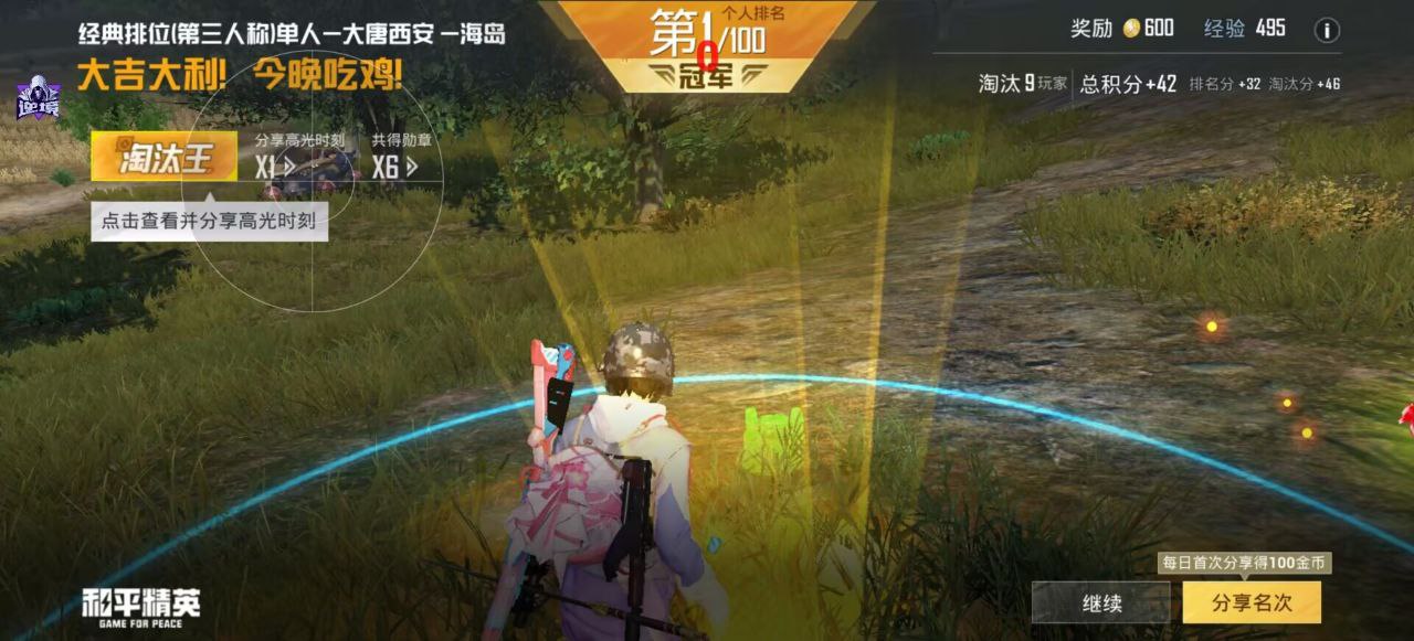 和平精英辅助工具的功能与优势的配图，内容相关：未来辅助可能向合法化插件方向发展，例如提供训练模式增强功能，帮助玩家练习枪法，而非直接破坏游戏平衡。