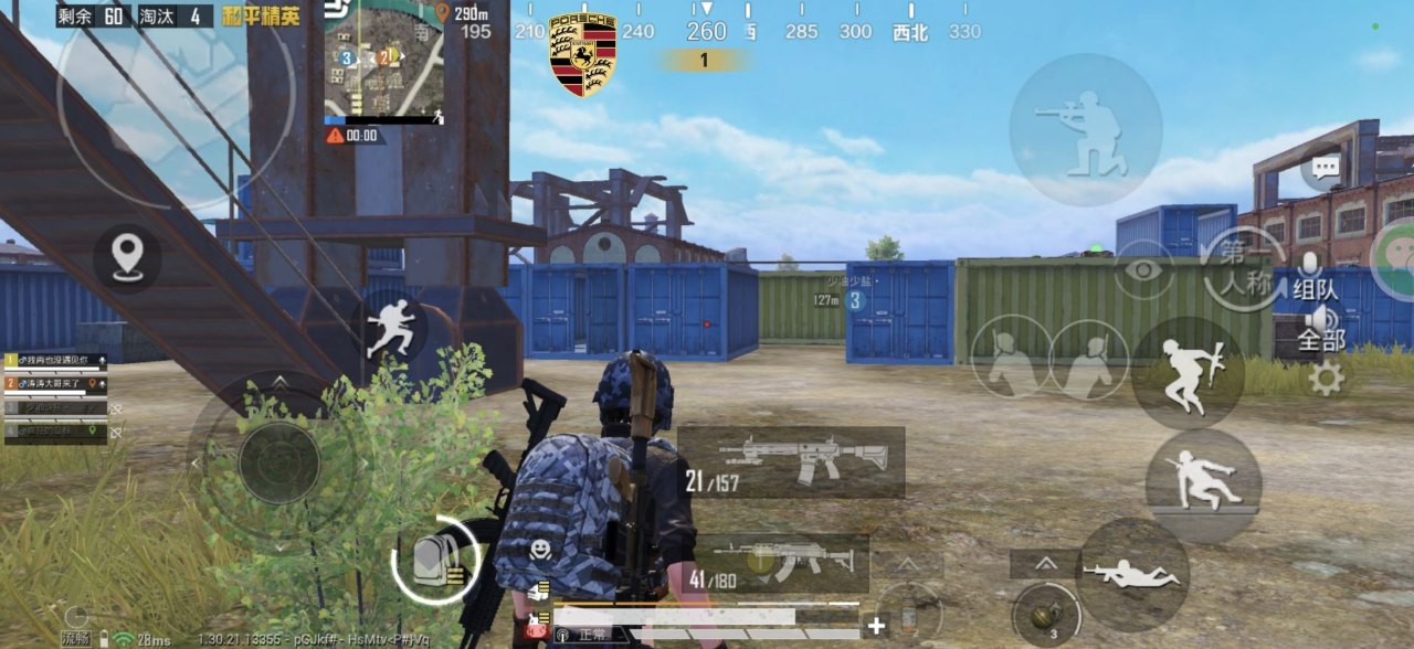 2025年和平精英辅助技术的发展趋势的配图，内容相关：不同辅助工具的功能差异较大，有的仅提供基础透视，而高端版本则包含自动压枪、物资追踪等。玩家应根据自身...